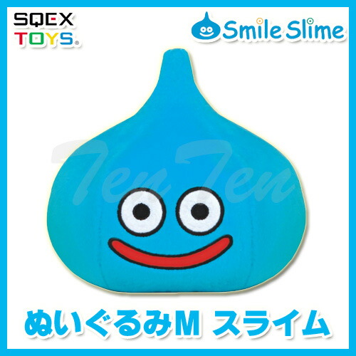 楽天市場 ドラゴンクエスト スマイルスライム ぬいぐるみ S スライム 即納品 ドラクエ ぬいぐるみ 天天ストア 楽天市場店