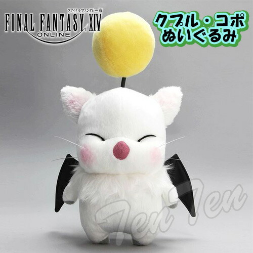 ff14 もぐキャップ 安い