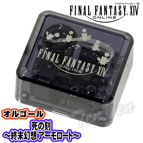 楽天市場】ファイナルファンタジーXIV アクリルブロック HEAVENSWARD
