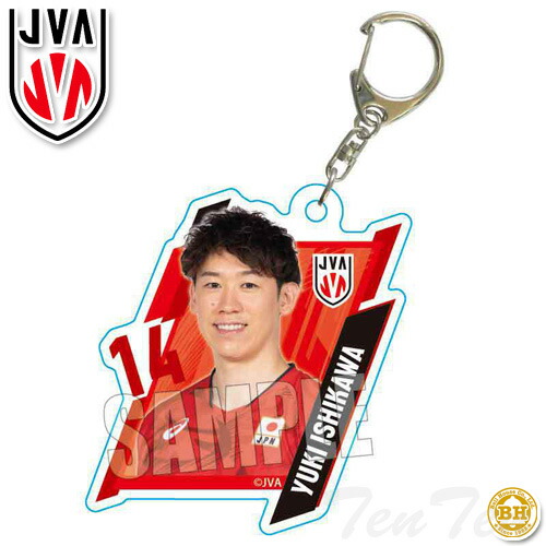 楽天市場】バレーボール男子 日本代表 ぬいぐるみ 石川祐希 : クライム