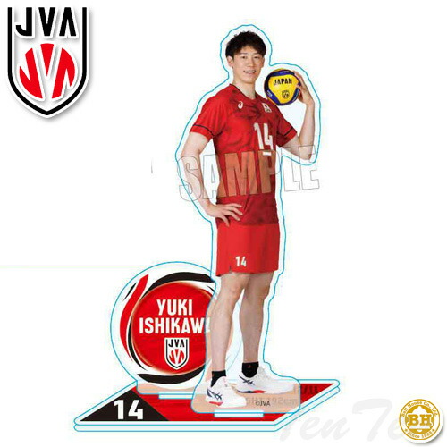 楽天市場】バレーボール男子 日本代表 ぬいぐるみ 石川祐希 : クライム