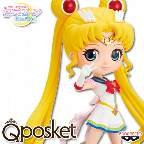 BANDAI - ツイステ イデア Qposket petit フィギュア セット 楽天市場】ツイステッドワンダーランド Q posket petit vol.7