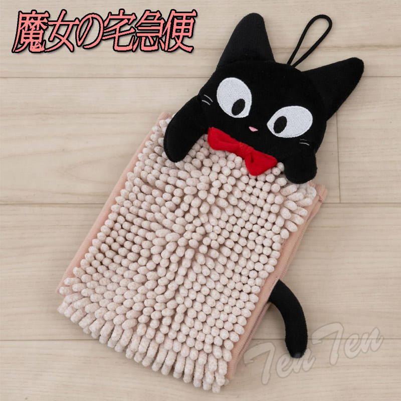 楽天市場】魔女の宅急便 お手ふき お手拭き ハンドタオル 吸水