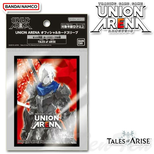 楽天市場】UNION ARENA オフィシャルカードスリーブ HUNTER