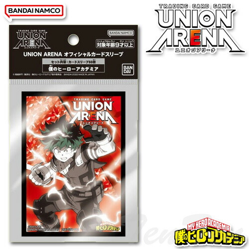 楽天市場】UNION ARENA オフィシャルカードスリーブ 転生したら