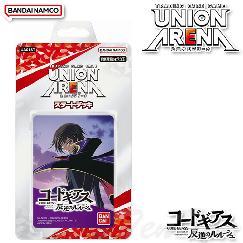 ユニオンアリーナ デッキ 2つセット Amazon.co.jp: バンダイ (BANDAI) UNION ARENA スタートデッキ