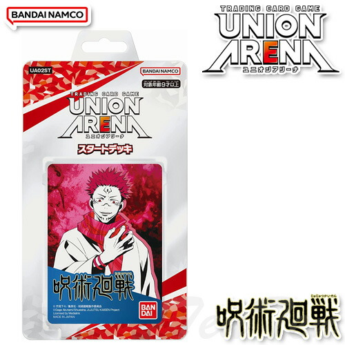 楽天市場】UNION ARENA スタートデッキ HUNTER×HUNTER UA03ST 【即納品