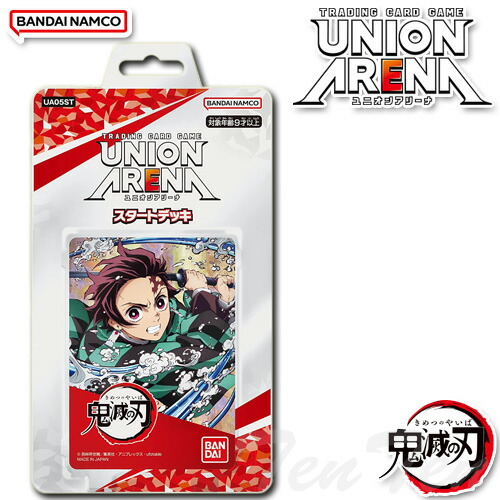 楽天市場】UNION ARENA ブースターパック 鬼滅の刃 UA05BT 20パック
