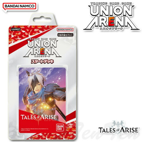 UNION ARENA スタートデッキ9種セット Amazon.co.jp: バンダイ (BANDAI) UNION ARENA スタートデッキ