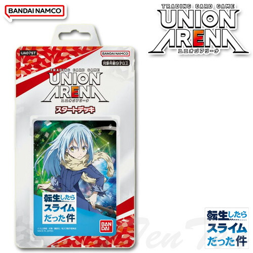 UNION ARENA スタートデッキ 転生したらスライムだった件 UA07ST 【即納品】 転スラ ユニオンアリーナ TCG バンダイナムコ画像