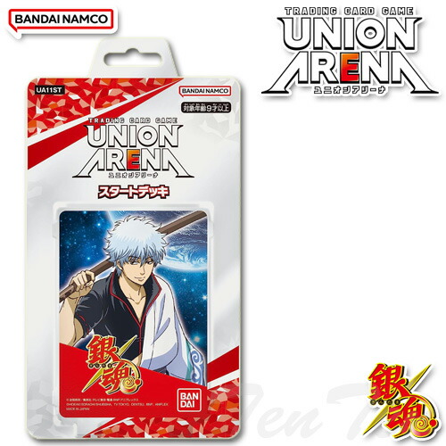 銀魂 union  arena ユニオンアリーナ ブースターバック Amazon.co.jp: バンダイ (BANDAI) UNION ARENA ブースターパック