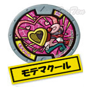 楽天市場 妖怪ウォッチ 妖怪メダル第3章 進化妖怪のヒ ミ ツ ノーマルメダル モテマクール 単品 即納品 天天ストア 楽天市場店