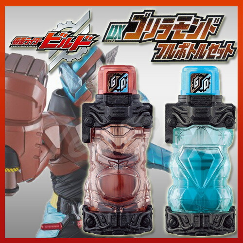 楽天市場】仮面ライダー ビルド ガシャポン フルボトル 01 レア
