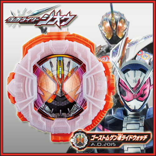 仮面ライダージオウ DXゴーストムゲン魂ライドウォッチ 【即納品】 変身アイテム ゴーストムゲン魂アーマー画像