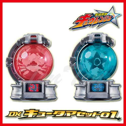 キュータマ　単品販売 b074xpkr2n.jpg