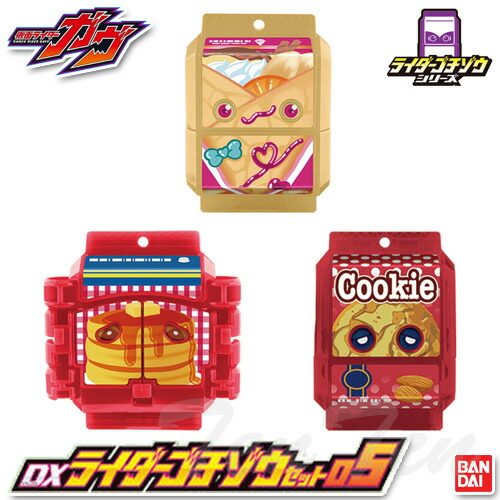楽天市場】仮面ライダー ガヴ DXライダーゴチゾウセット04 【即納品
