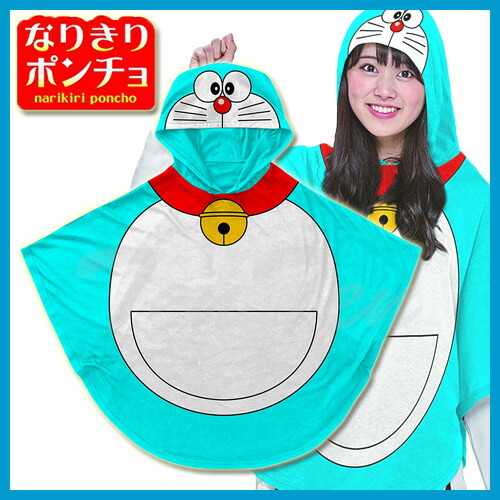 楽天市場 なりきりポンチョ 大人用 ドラえもん 150 175cm 即納品 ハロウィン 衣装 なりきり コスプレ バンダイアパレル 天天ストア 楽天市場店