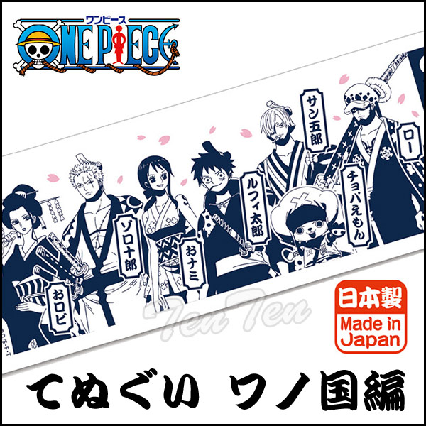 楽天市場 ワンピース てぬぐい ワノ国編 即納品 One Piece グッズ 手拭い 手ぬぐい フェイスタオル スポーツタオル 剣道にも 天天ストア 楽天市場店