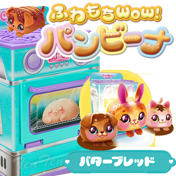 楽天市場】シナぷしゅ ぷしゅぷしゅとおでかけ！ ポコポコかくれんぼ