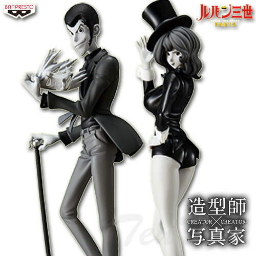 ルパン三世 造型師×写真家 CREATOR×CREATOR フィギュア Amazon.co.jp: ルパン三世 PART5 CREATOR×CREATOR－LUPIN THE