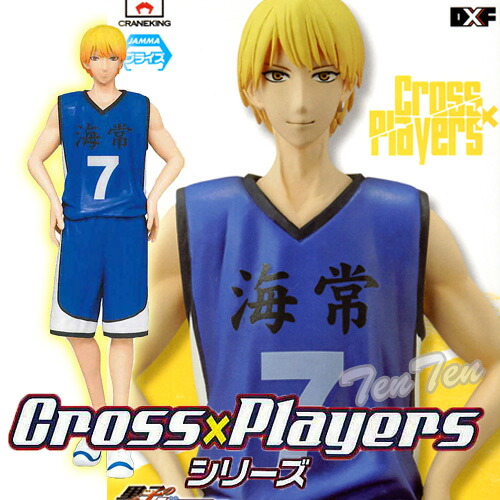黒子のバスケ フィギュア 青峰大輝 黄瀬涼太 楽天市場】黒子のバスケ フィギュア DXF Cross Players 第2Q 黄瀬涼太