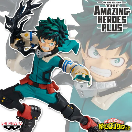 楽天市場】僕のヒーローアカデミア BANPRESTO FIGURE COLOSSEUM