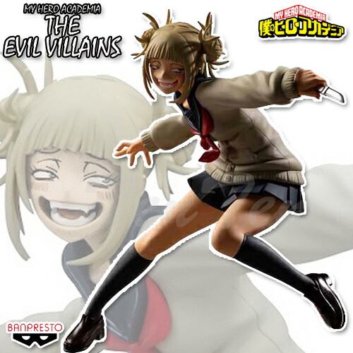 楽天市場】僕のヒーローアカデミア BANPRESTO FIGURE COLOSSEUM 造形 