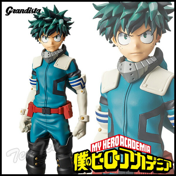 楽天市場 ヒーローアカデミア フィギュア 緑谷 僕のヒーローアカデミア Grandista Midoriya Izuku 緑谷 出久 デク ヒロアカ グランディスタ 即納品 天天ストア 楽天市場店