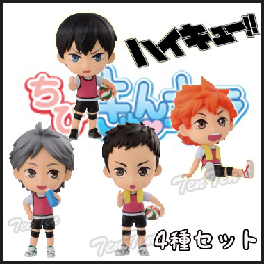ハイキュー!! DXFフィギュア vol.7 及川徹 (ノーマルver.) 約16cm w17b8b5 31-06Hg-DeL.jpg_BO30,255,255,