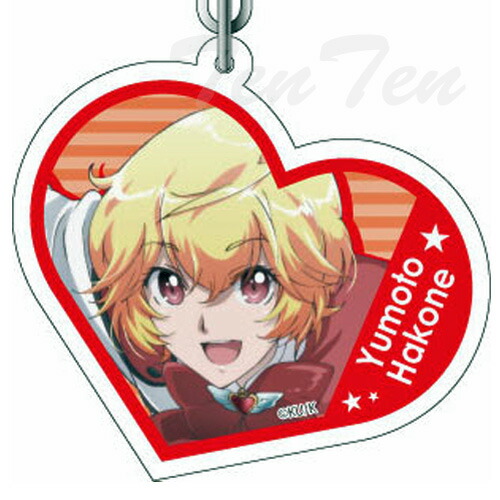 楽天市場】美男高校地球防衛部LOVE！ グッズ デカキーホルダー 草津錦