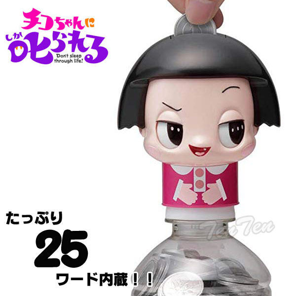 【ちこちゃん⭐︎】 158-214097_3.jpg