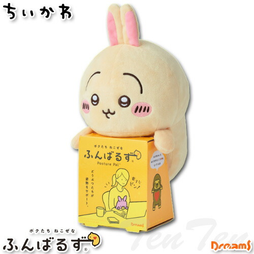 ちいかわ　チョコサプ　全１６種 BANDAI ちいかわ チョコサプ 全16種（シークレット入り