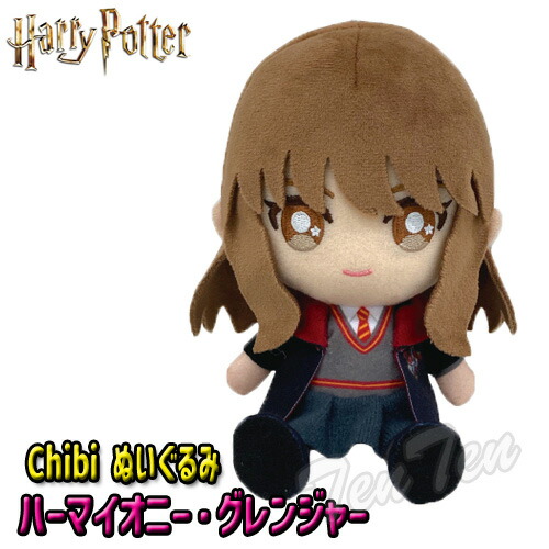 ハリーポッター セブルススネイプ ちょっこりさん ぬいぐるみ Amazon.co.jp: ハリー ポッター セブルス スネイプ Chibi