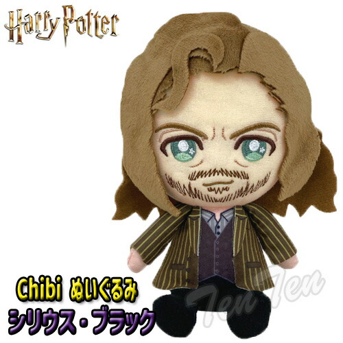 セブルス・スネイプ　ぬいぐるみ Amazon.co.jp: ハリー ポッター セブルス スネイプ Chibi