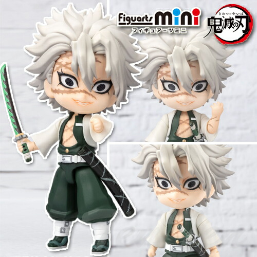 楽天市場】鬼滅の刃 Figuarts mini 悲鳴嶼行冥 【即納品・正規品