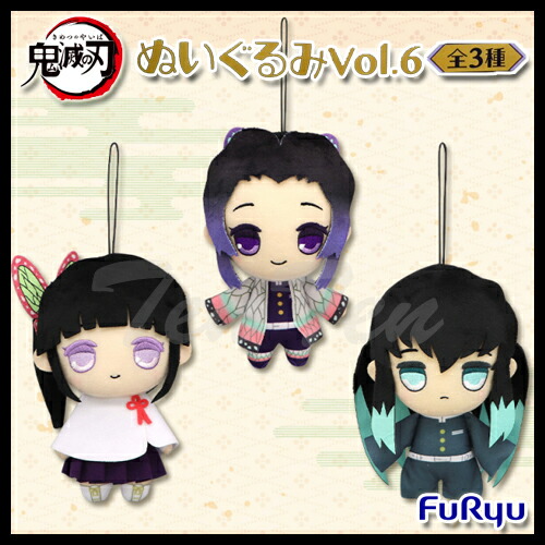 鬼滅の刃 ともぬい 3種類セット プライズ バンプレスト 鬼滅の刃 ともぬい 伍ノ型 全3種セット