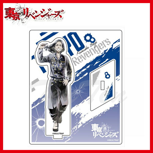楽天市場】TVアニメ 東京リベンジャーズ アクリルスタンド PALE TONE