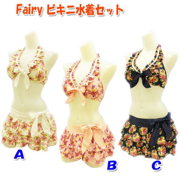 楽天市場 水着 レディース 送料無料 ビキニ パンツ付 7s 9m 11l Fairy フェアリー ブランド ワイヤー フリルパンツ付き シュシュ 女性用 ドット 花柄 白 ピンク 紺 テンテンの森