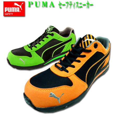 puma safety shoes reviews