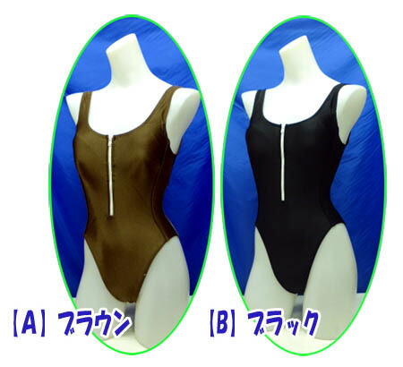 楽天市場 水着 レディース 送料無料 フィットネス ワンピース S M L ファスナー付き 女性用 茶 黒 テンテンの森