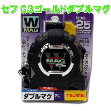 楽天市場】コンベックス Tajima 剛厚ロック-25 5.0m GAL25-50BL 楽天市場】コンベックス Tajima 剛厚ロック-25 5.0m GAL25-50BL