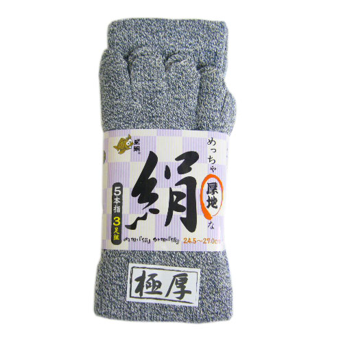 軍足 5本指靴下 3足組×5セット めっちゃ厚地な絹 24.5～27.0ｃｍ 作業用靴下 3色込 8625