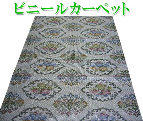 ビニール 引っ敷き 4．5畳 五八間 日本の首都間 約264×264糎 引っ敷き ビニール産業 雨合羽 撥水 表意文字 活け花 お芸術家 学年で