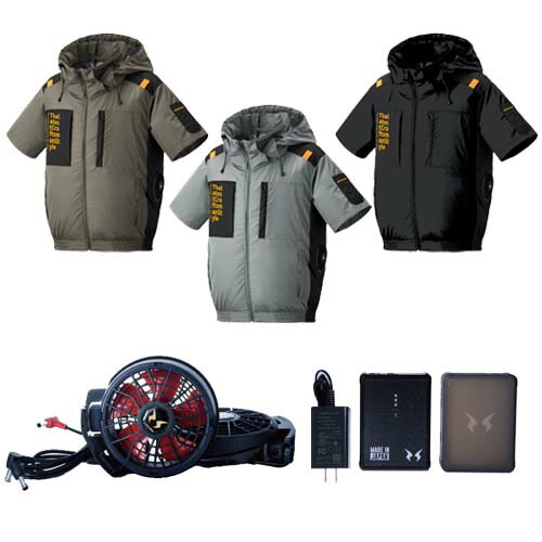 楽天市場】空調ウェア チタンベストと12Vフラットファンと12V