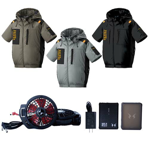 空調ウェア チタン半袖ジャケットと12Vフラットファンと12Vバッテリーのセット 7745+RD9220HN+RD9291J サンエス 空調風神服 アタックベース