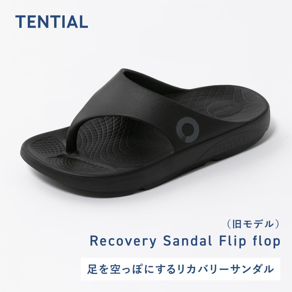 TENTIAL テンシャル リカバリー サンダル RECOVERY SANDAL