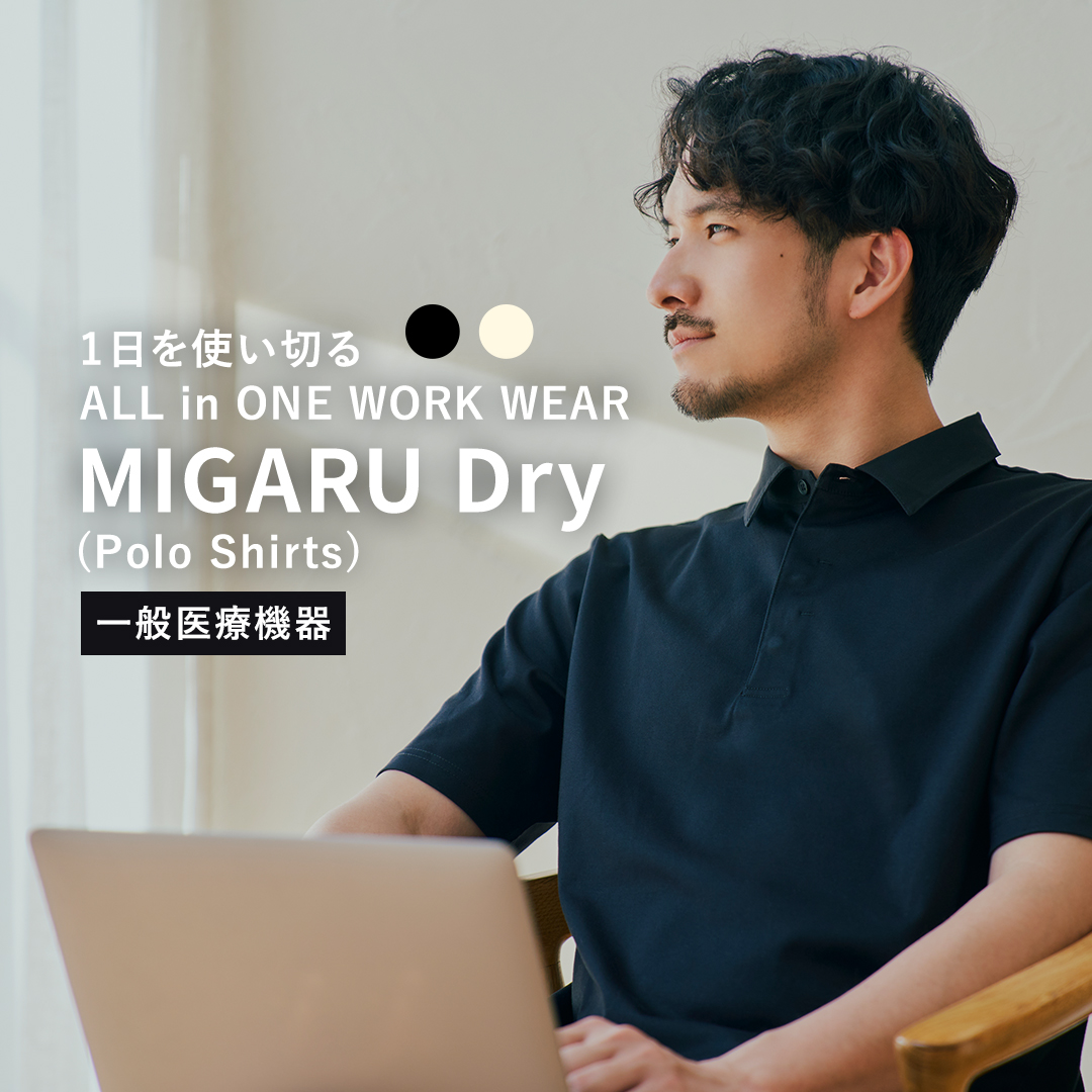 公式】TENTIAL MIGARU Dry Polo shirt ミガルドライ ポロシャツ 半袖 メンズ トップス 夏 快適 吸水速乾