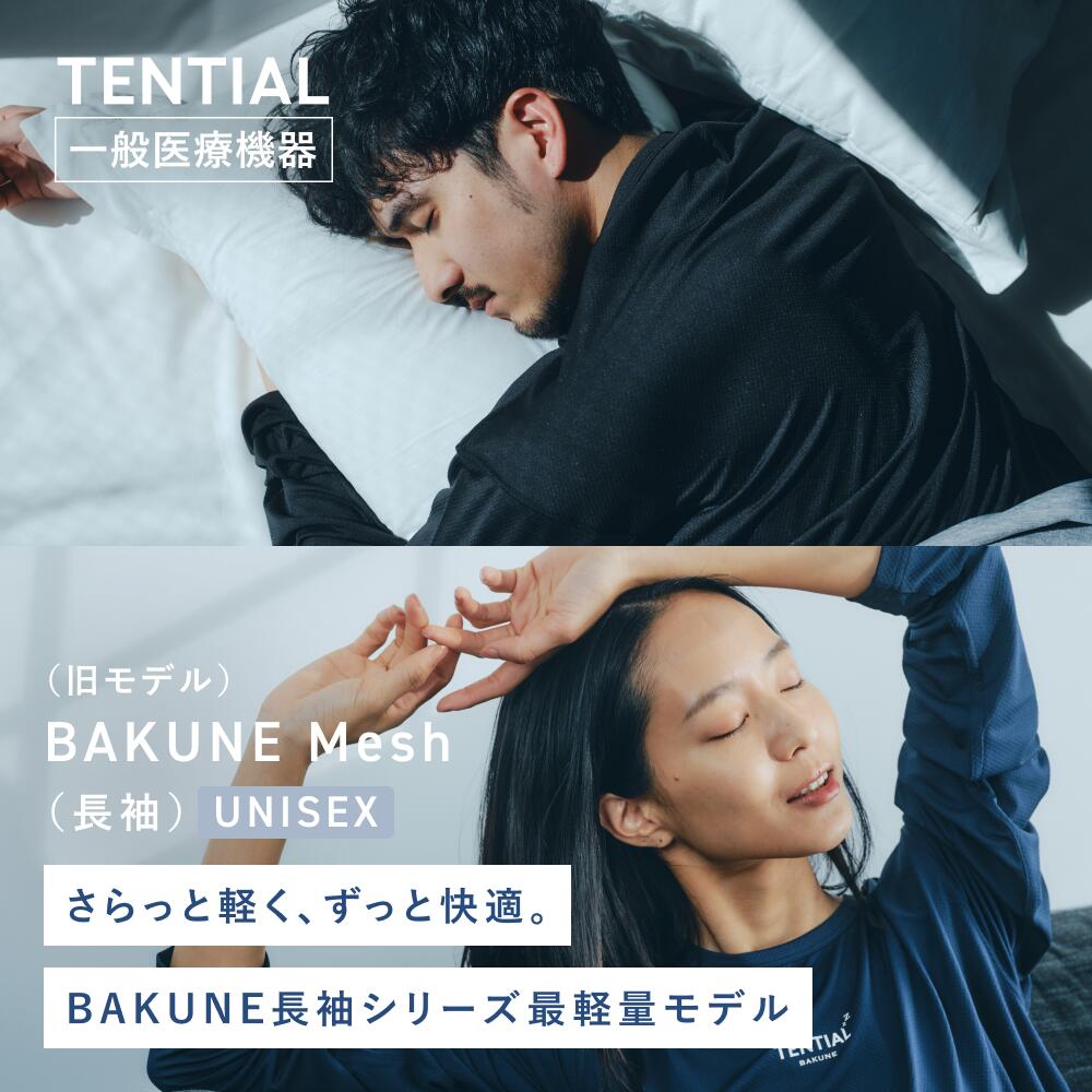 楽天市場】【TENTIAL公式】ラッピングバッグ Mサイズ（セルフ