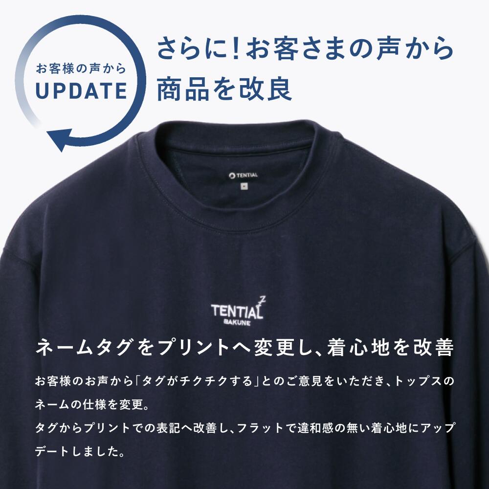 公式】（旧モデル）BAKUNE リカバリーウェア 疲労回復 パジャマ メンズ