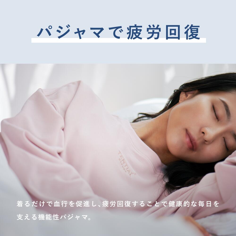 TENTIAL(テンシャル) | 「BAKUNE Ladies」 リカバリーウェア